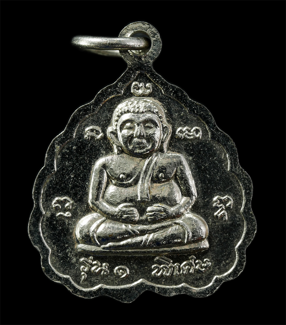 2569-04-14 (168)p.jpg - เหรียญใบโพธิ์ รุ่น 1 หลวงพ่อทองคูณ ฐิตปัญโญ หลังพระสังกัจจายน์ วัดหนองปลิง ต.หนองปลิง อ.เลาขวัญ จ.กาญจนบุรี เนื้อกะไหล่เงิน | https://kamulet.in.th